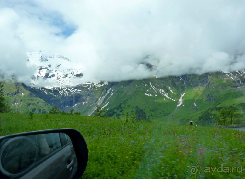 Альпийская дорога - только для туристов