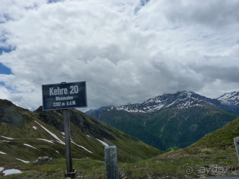 Альпийская дорога - только для туристов