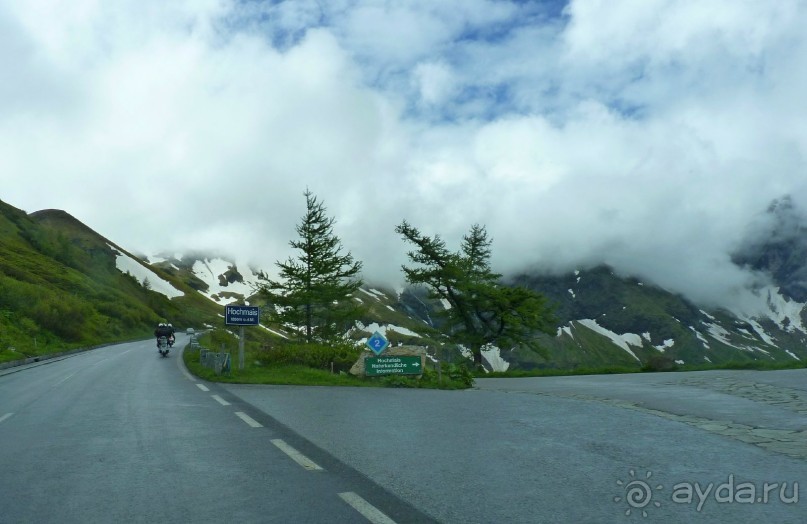 Альпийская дорога - только для туристов