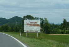 Австрия, Австрия!!  опять через Австрию