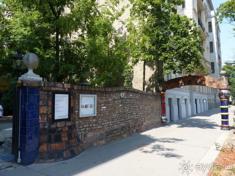 Австрия, Австрия!!  опять через Австрию