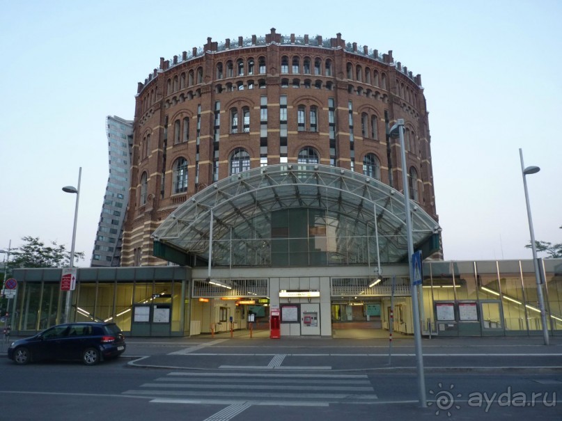 Австрия, Австрия!!  опять через Австрию