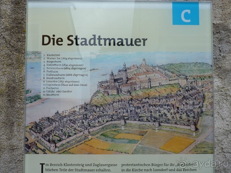 Австрия, Австрия!!  опять через Австрию