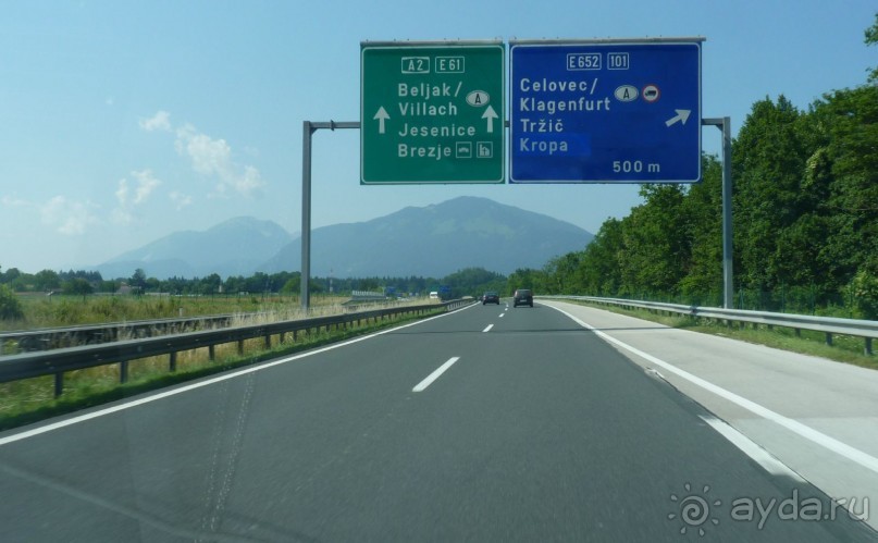 Австрия, Австрия!!  опять через Австрию