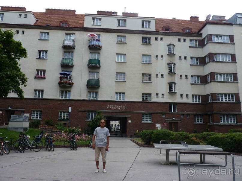 Австрия, Австрия!!  опять через Австрию