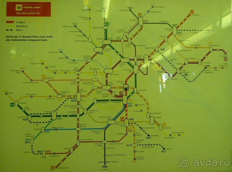 Австрия, Австрия!!  опять через Австрию