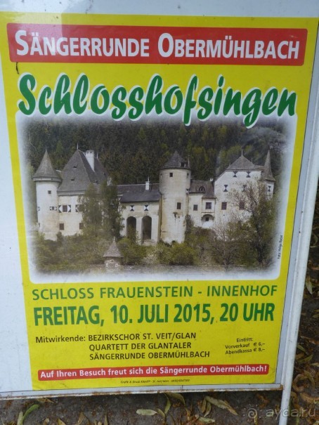 Австрия, Австрия!!  опять через Австрию