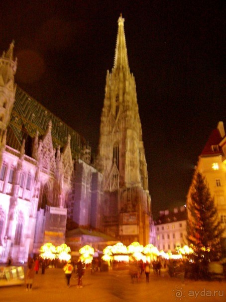 Прогулка с отдыхом, в Австро-Венгрию перед рождеством