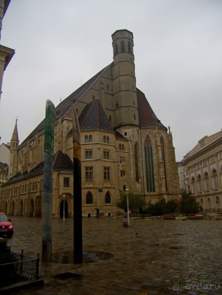 Прогулка с отдыхом, в Австро-Венгрию перед рождеством