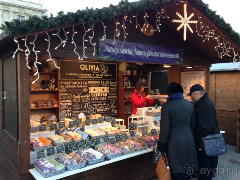 Прогулка с отдыхом, в Австро-Венгрию перед рождеством