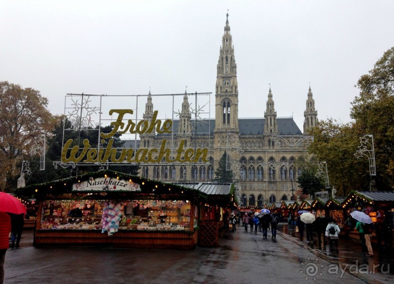 Прогулка с отдыхом, в Австро-Венгрию перед рождеством