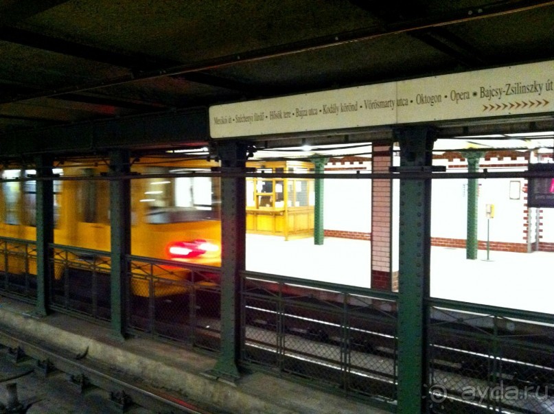 Прогулка с отдыхом, в Австро-Венгрию перед рождеством