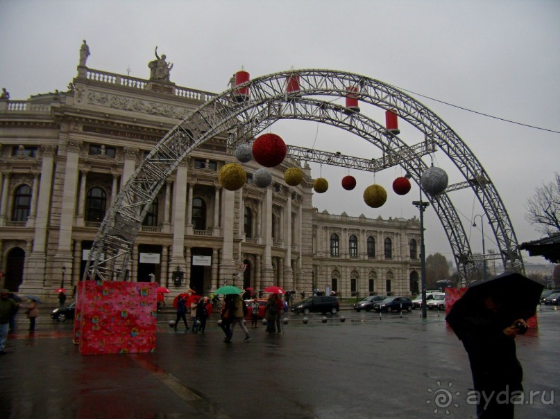 Прогулка с отдыхом, в Австро-Венгрию перед рождеством
