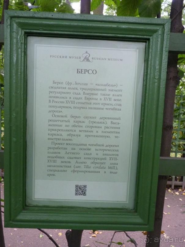 а что там Питер!?