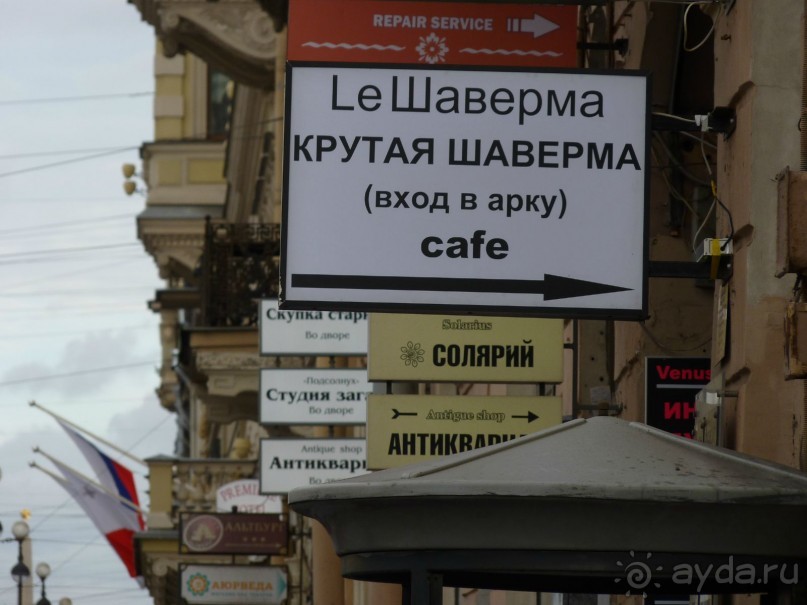 а что там Питер!?