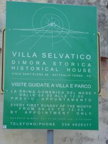 Отдых на термальном курорте перед Рождеством. Велопробежки по окрестностям.  Часть 7. 