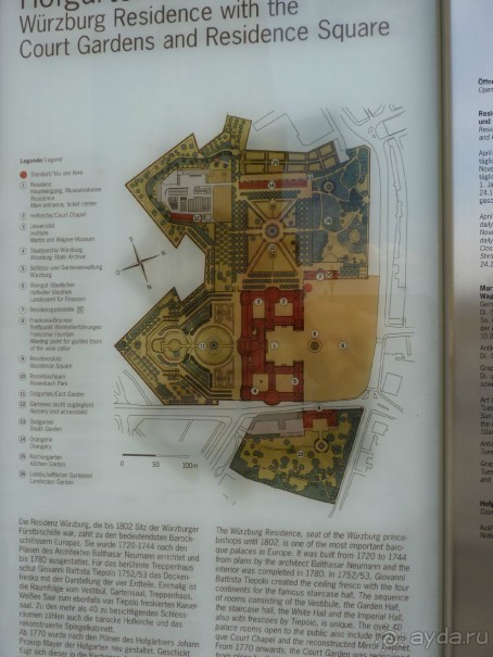 Бавария, Австрия, Италия и другие