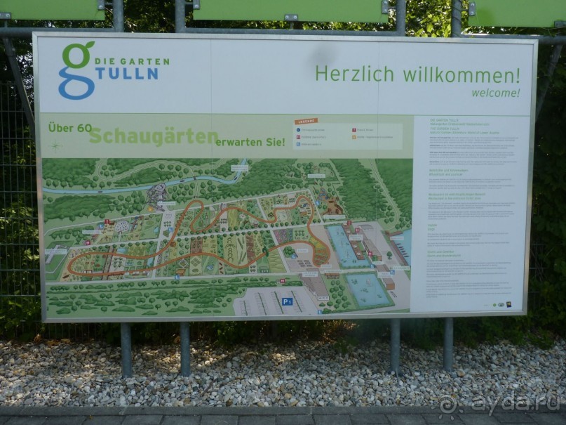 Еще одно путешествие с посещением Чехии, Австрии, Словении и  отдыхом в Хорватии. часть 2