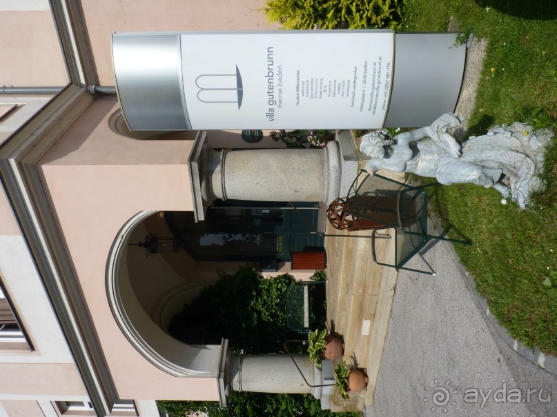 Альбом отзыва "Баден просто Баден"