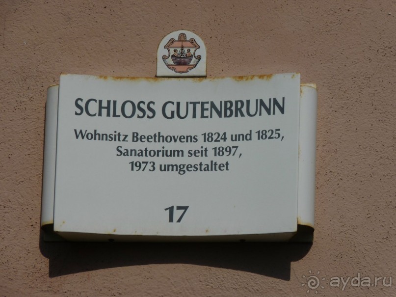 Баден просто Баден