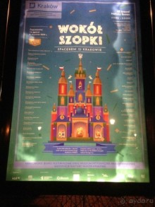 Почему-бы не побывать в Польше?  Рождественская ярмарка в Кракове и отдых в Бескидах.