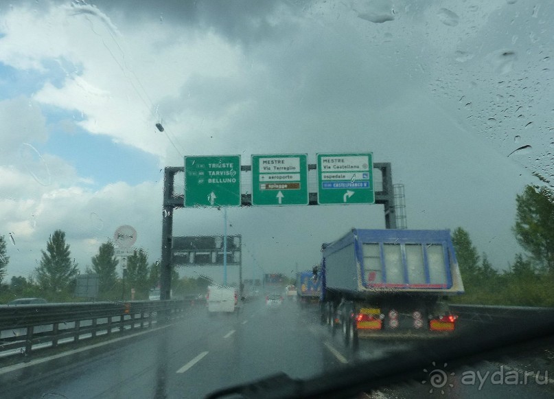 Часть 3. А впереди еще Италия и др. 