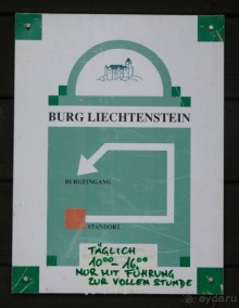 Часть 3. А впереди еще Италия и др. 