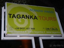 Часть 3. А впереди еще Италия и др. 