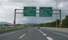 Часть 3. А впереди еще Италия и др. 