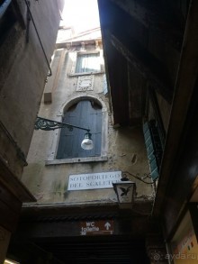 Часть 3. А впереди еще Италия и др. 