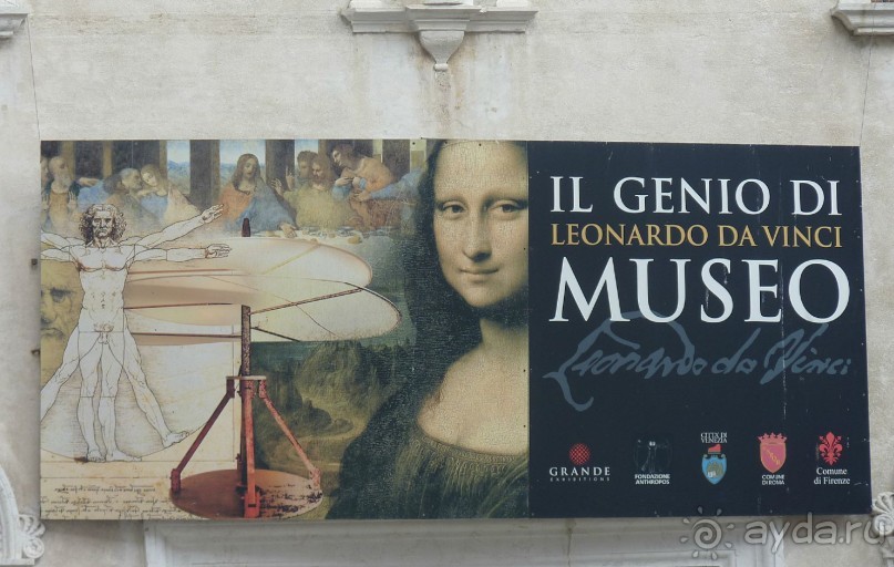 Часть 3. А впереди еще Италия и др. 