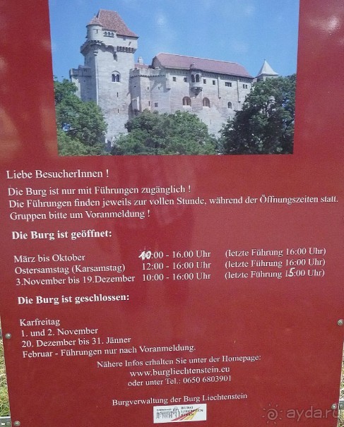 Часть 3. А впереди еще Италия и др. 