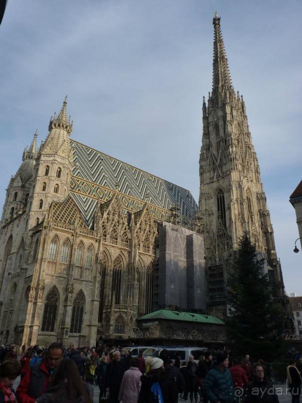 Перед Рождеством на поезде из Москвы...а напоследок Вена Часть 8.