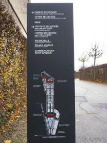 Перед Рождеством на поезде из Москвы...а напоследок Вена Часть 8.