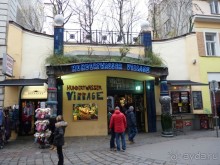 Перед Рождеством на поезде из Москвы...а напоследок Вена Часть 8.