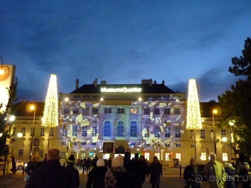 Перед Рождеством на поезде из Москвы...а напоследок Вена Часть 8.