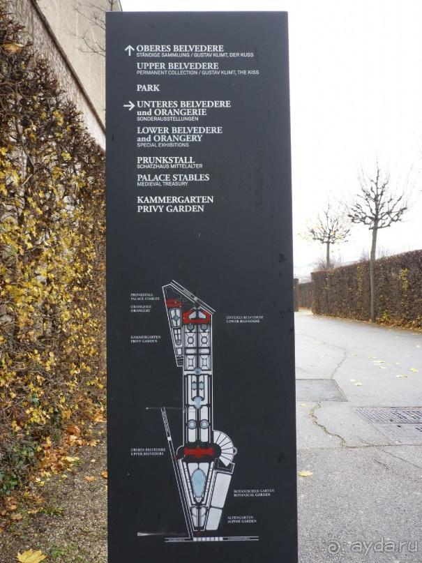 Перед Рождеством на поезде из Москвы...а напоследок Вена Часть 8.