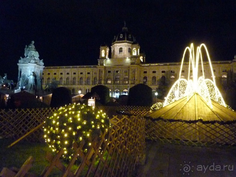Перед Рождеством на поезде из Москвы...а напоследок Вена Часть 8.