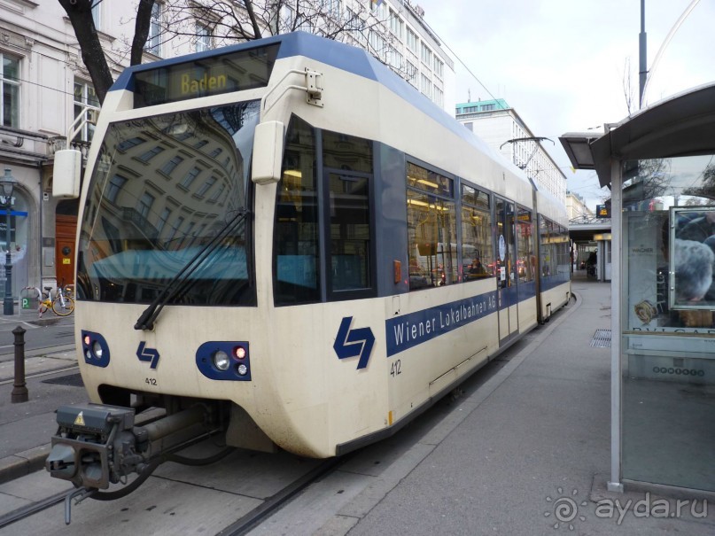 Перед Рождеством на поезде из Москвы...а напоследок Вена Часть 8.