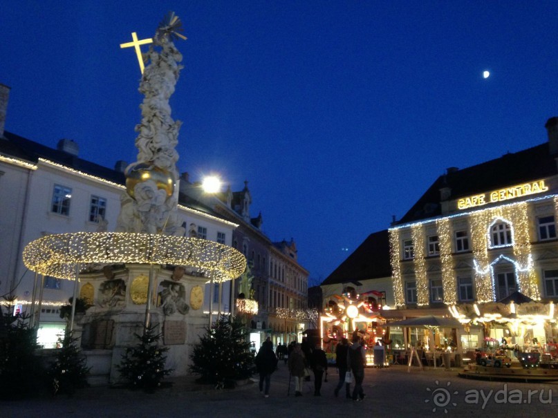 Перед Рождеством на поезде из Москвы...а напоследок Вена Часть 8.