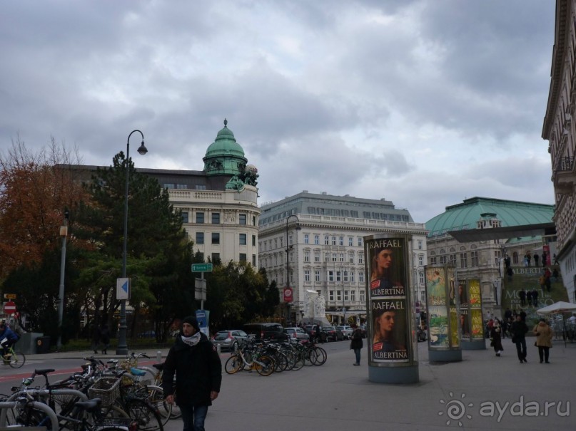 Перед Рождеством на поезде из Москвы...а напоследок Вена Часть 8.