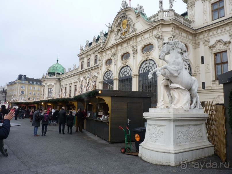 Перед Рождеством на поезде из Москвы...а напоследок Вена Часть 8.