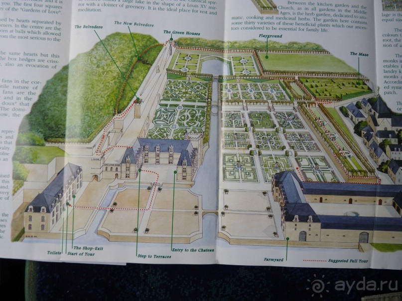 По садам и замкам большой компанией или какими могут быть парки