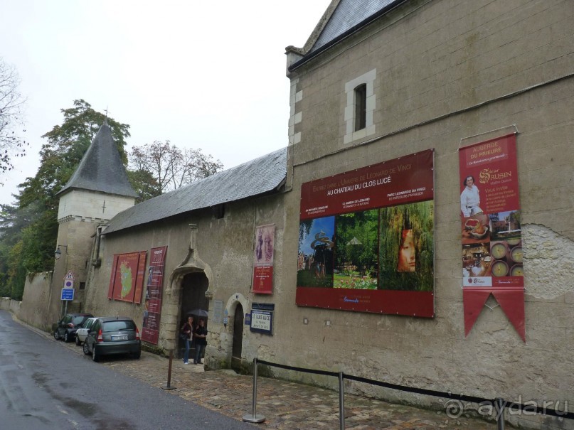 По садам и замкам большой компанией или какими могут быть парки