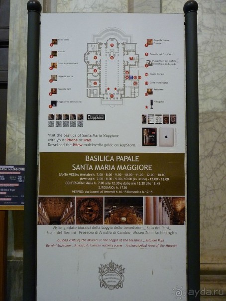 Путешествие перед Рождеством, на поезде из Москвы в Рим и далее с остановками....  четыре дня в Риме