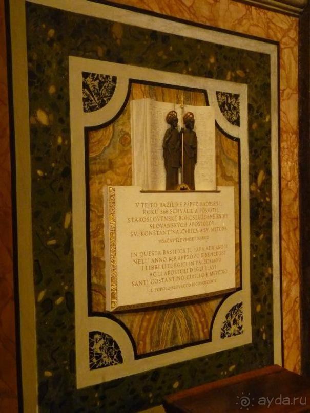 Путешествие перед Рождеством, на поезде из Москвы в Рим и далее с остановками....  четыре дня в Риме