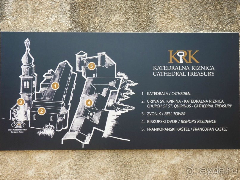 Еще одно путешествие с посещением ....... и  отдыхом в Хорватии. Часть 6