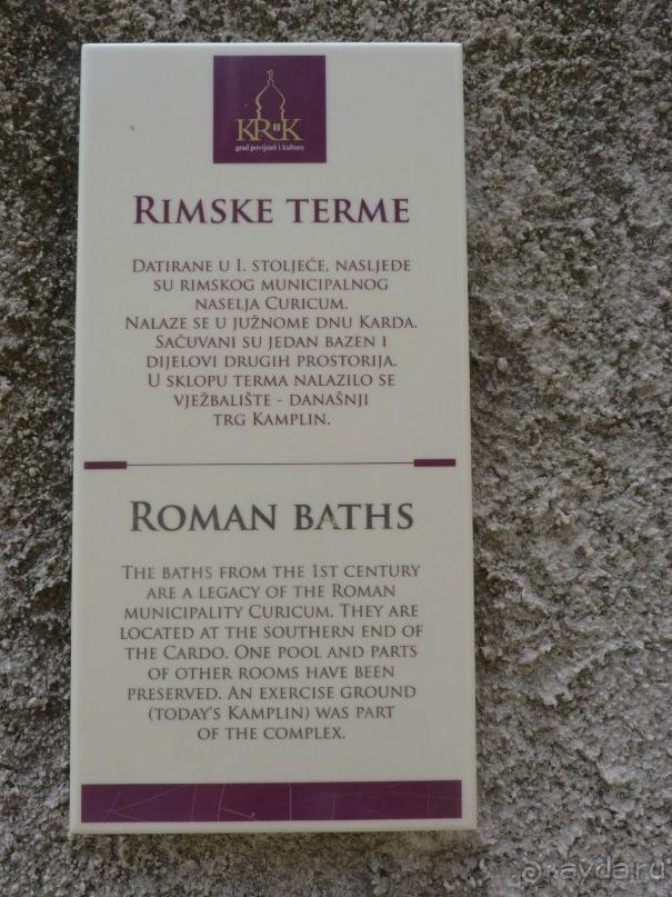 Еще одно путешествие с посещением ....... и  отдыхом в Хорватии. Часть 6