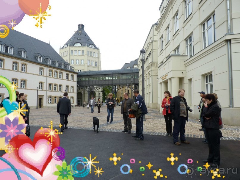 По Садам и Замкам большой компанией