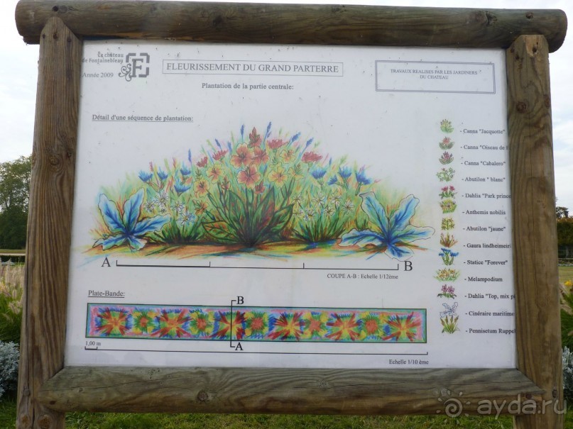 По Садам и Замкам большой компанией